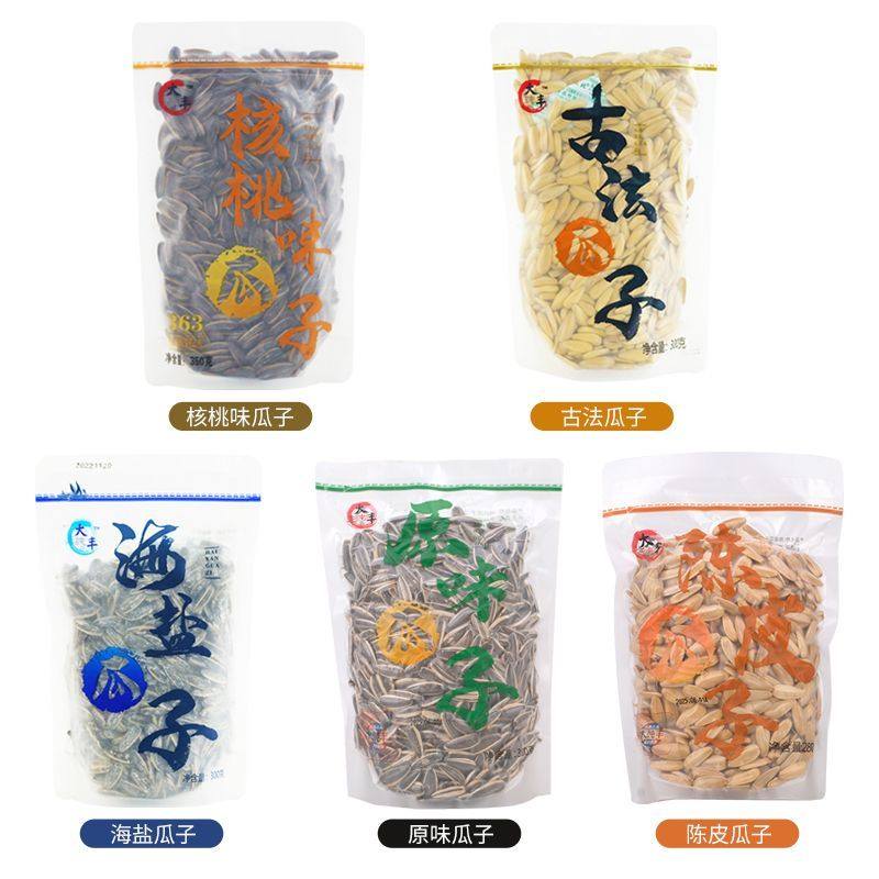 大纯丰瓜子葵瓜子古法原味打手瓜子内蒙古海盐核桃葵花籽瓜子零食,淘宝优惠券,粉丝福利购,淘宝优惠卷