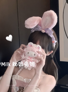 奶兔姬*果糖小兔/ 手作兔耳发箍糖果Lolita可爱洛丽塔KC手作发饰