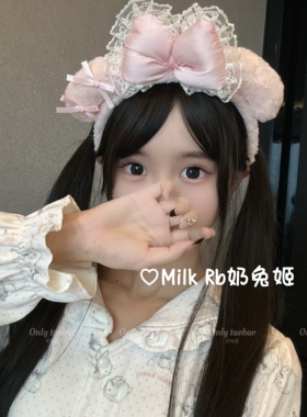 奶兔姬*芙蕾小美/ 可爱美乐帝发箍蝴蝶结头饰毛绒萌洗脸发箍拍照