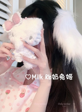 奶兔姬*小兔叽/ 手作垂耳兔发箍发夹cos软妹KC仿真lolita毛绒耳朵