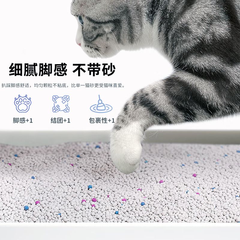 猫砂除臭茉莉花香膨润土猫砂清香型猫沙狗尿砂包邮10公斤20斤矿砂-图3