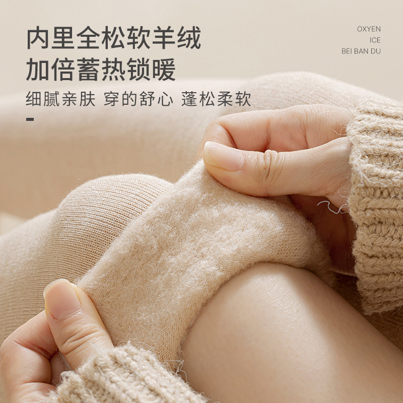 北半度秋冬季羊绒保暖女过膝加绒长筒靴小腿中筒月子袜加厚羊毛袜,淘宝优惠券,粉丝福利购,淘宝优惠卷