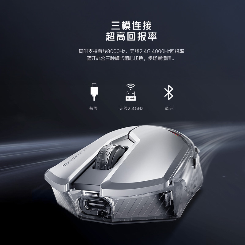 Redmagic/红魔 电竞有线无线可插电机械宏RGB灯效电脑游戏鼠标