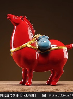 西安文创纪念品唐马摆件旅游