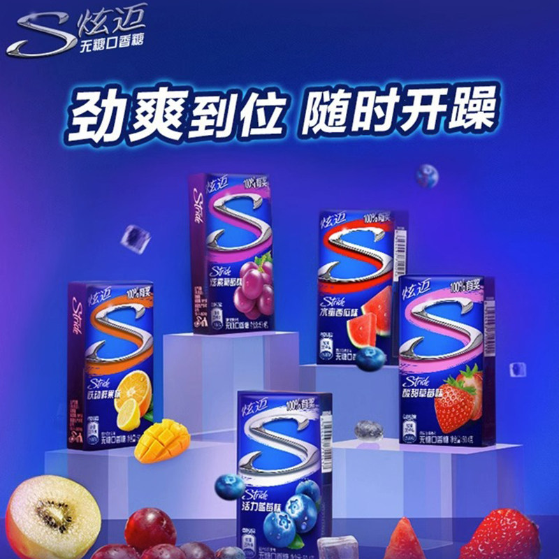  巧不巧食品口香糖