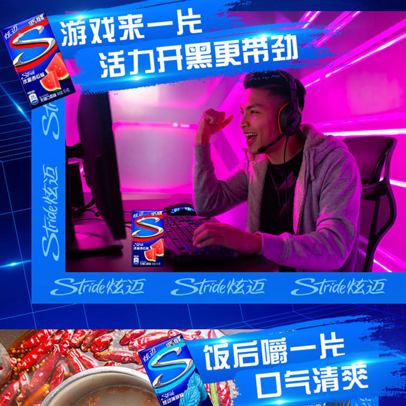  巧不巧食品口香糖