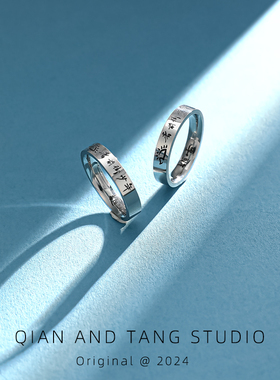 赵雷刺猬戒指【署前街少年戒指】