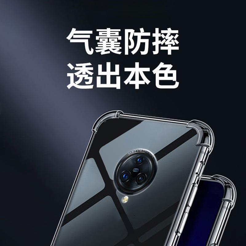 适用vivo nex3手机壳维沃nex3s气囊保护套软透明硅胶防摔全加厚镜头男简约包女款个性DIY壳 - 图1