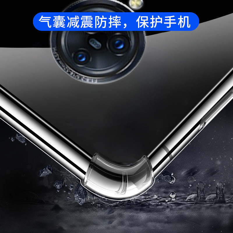 适用vivo nex3手机壳维沃nex3s气囊保护套软透明硅胶防摔全加厚镜头男简约包女款个性DIY壳 - 图0