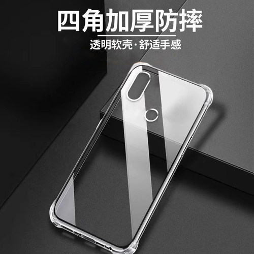 适用红米note6/7/8/9/10/11Pro手机壳NOTE12Pro+软透明米12探索气囊防摔12T男新款13女硅胶软全t包加厚保护壳 - 图0