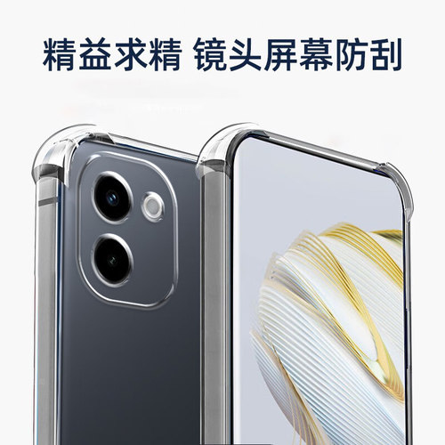 vivoy200手机壳Y100i软78+透明丫1/2/3/4/5/6/7/8/9/0防摔男52s新款35m女81s软t壳77e全包加厚y300pro保护壳t - 图0