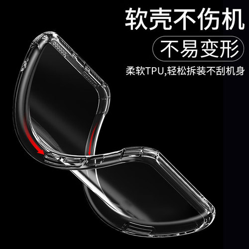 vivoy200手机壳Y100i软78+透明丫1/2/3/4/5/6/7/8/9/0防摔男52s新款35m女81s软t壳77e全包加厚y300pro保护壳t - 图2