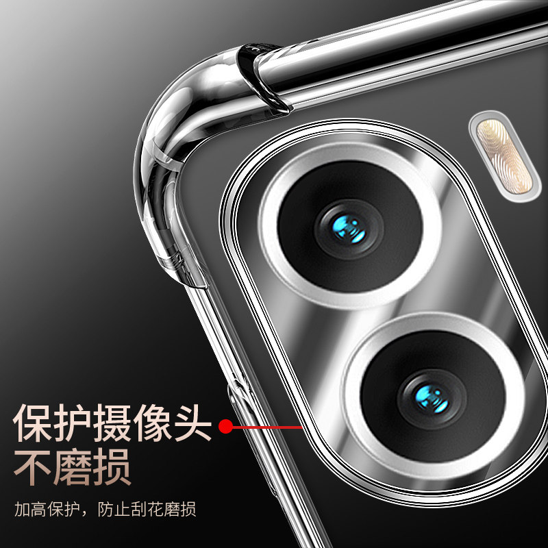 Juejing simple anti-fall transparent mobile phone case
