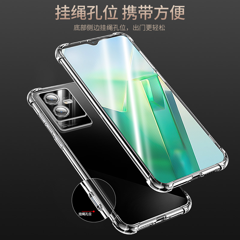 适用于vivoT2X手机壳透明vivo t2x保护套硅胶vivo t1x全包气囊t1防摔超薄软套男女款vivo外壳 - 图3