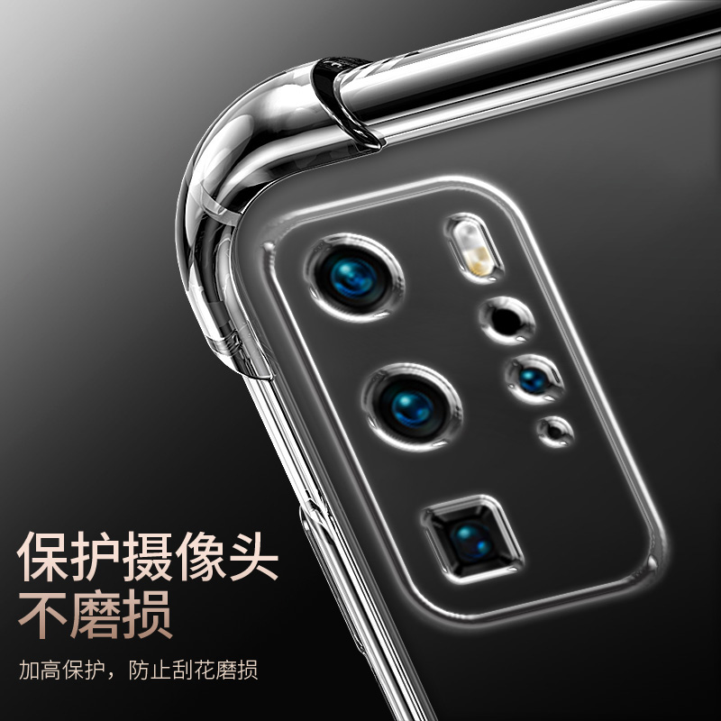 Juejing simple anti-fall airbag mobile phone case