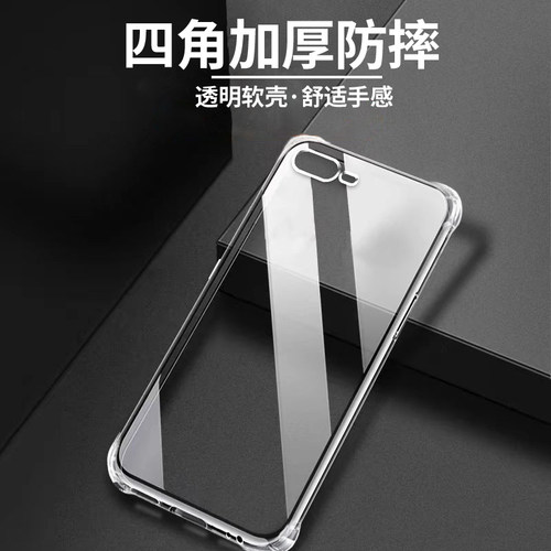 适用苹果x手机壳iPhone7/8plus软透明气囊xsmax防摔新款16/17/XR硅6s胶壳se2/3全包加厚6splus保护壳15套11 - 图0