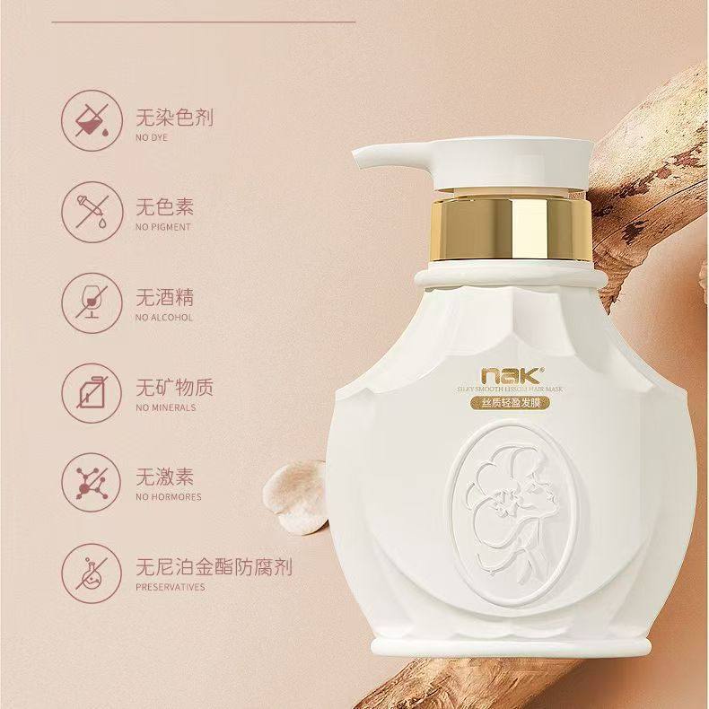 NAK发膜护理改善干枯毛躁营养烫染柔顺滑受损修复滋润补水男女士,淘宝优惠券,粉丝福利购,淘宝优惠卷
