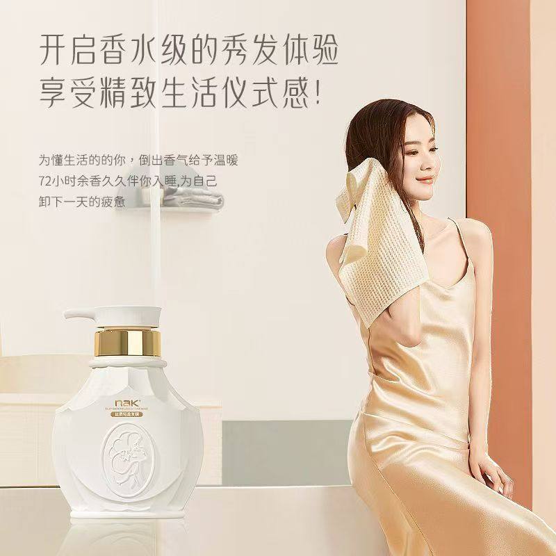 NAK发膜护理改善干枯毛躁营养烫染柔顺滑受损修复滋润补水男女士,淘宝优惠券,粉丝福利购,淘宝优惠卷