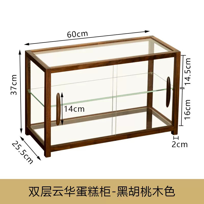 复古北美黑胡桃木实木玻璃面包展示柜咖啡店甜品茶具陈列架收纳柜,淘宝优惠券,粉丝福利购,淘宝优惠卷