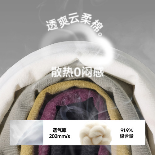 蕉下男士短袖T恤CT006速干凉感短T夏季透气亲肤棉质圆领上衣夏 - 图0
