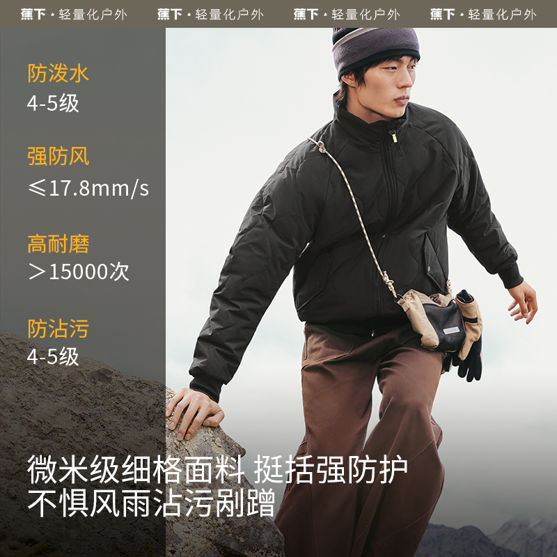 蕉下立领气绒服男士外套CL189棉服棉衣秋冬夹克男保暖上衣防风