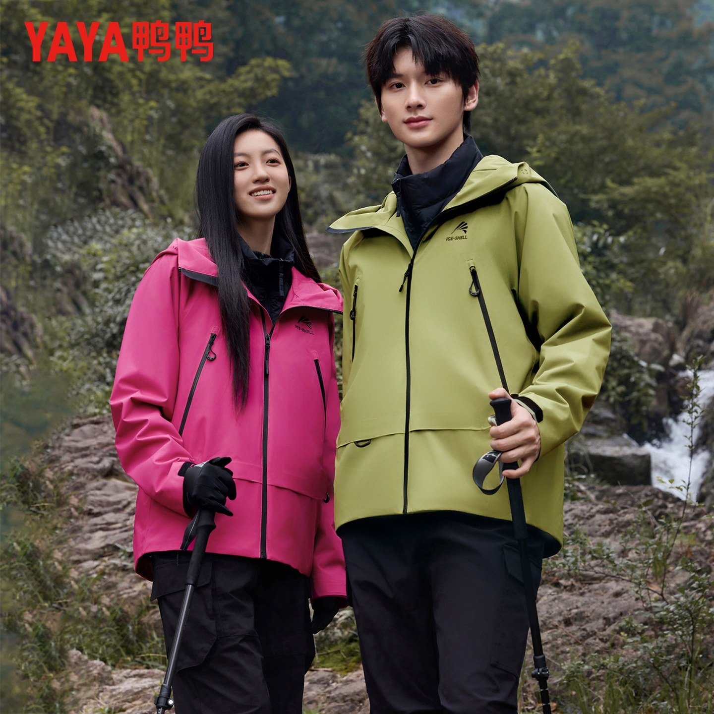 【冰壳系列】鸭鸭王一博同款羽绒服男女同款户外三防冲锋衣外套潮,淘宝优惠券,粉丝福利购,淘宝优惠卷