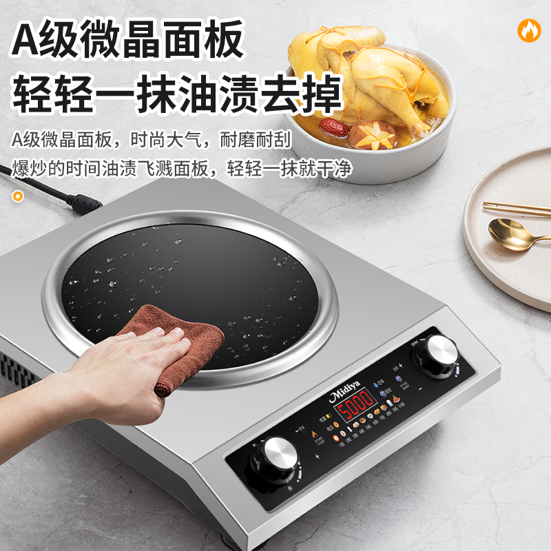 商品详情图片