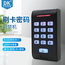 Access control all-in-one access control system IDIC door Forbidden Machine access control system Electronic door Forbidden Machine Glass Door Fasting