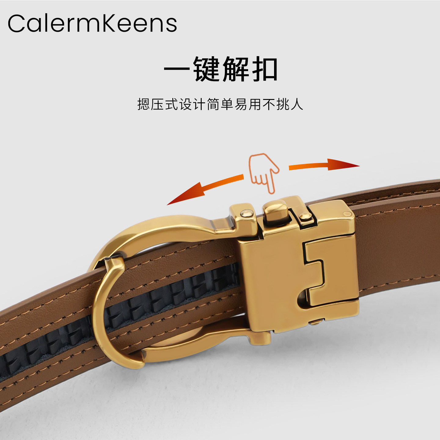 CalermKeens女士腰带2025新款真皮牛皮腰带女款免打孔设计感裤带