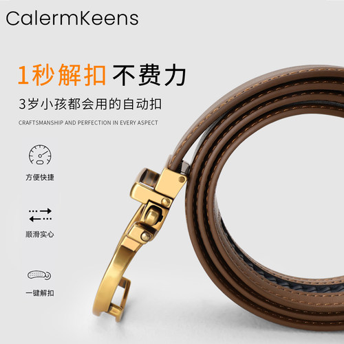 CalermKeens女士腰带2025新款真皮牛皮腰带女款免打孔设计感裤带 - 图2