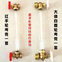 High-scale boiler water level gauge high temperature resistant and simple type organic glass tube liquidometer stainless steel cock valve water tank water