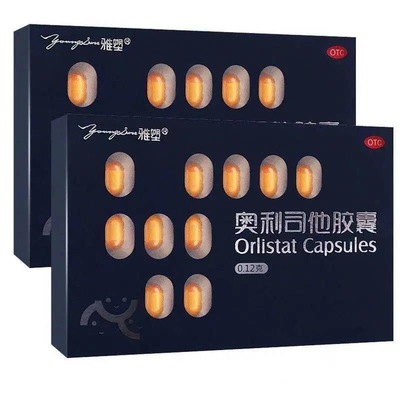 【雅塑】奥利司他胶囊120mg*18粒/盒