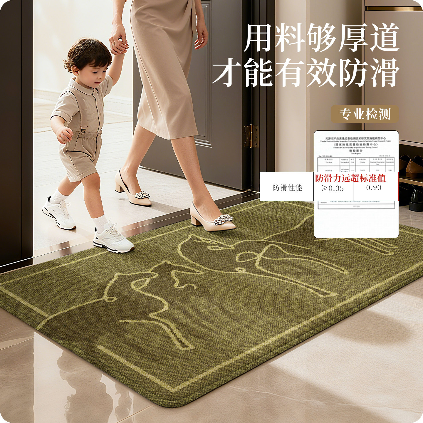 入户门地垫家用2026新款绿色门垫马年防滑复古进门玄关门口脚踏垫,淘宝优惠券,粉丝福利购,淘宝优惠卷