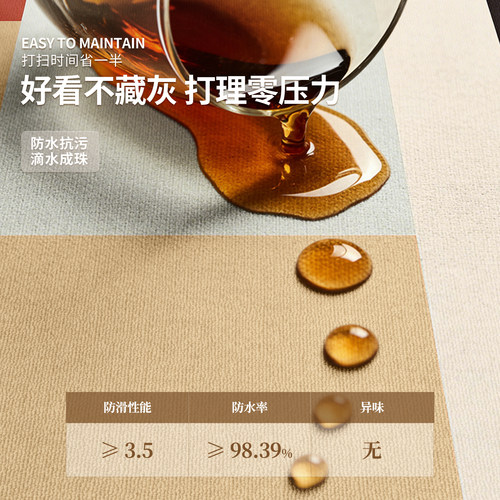 入户门地垫包豪斯进门门口中古室内门垫2026新款防滑脚垫玄关地毯 - 图1