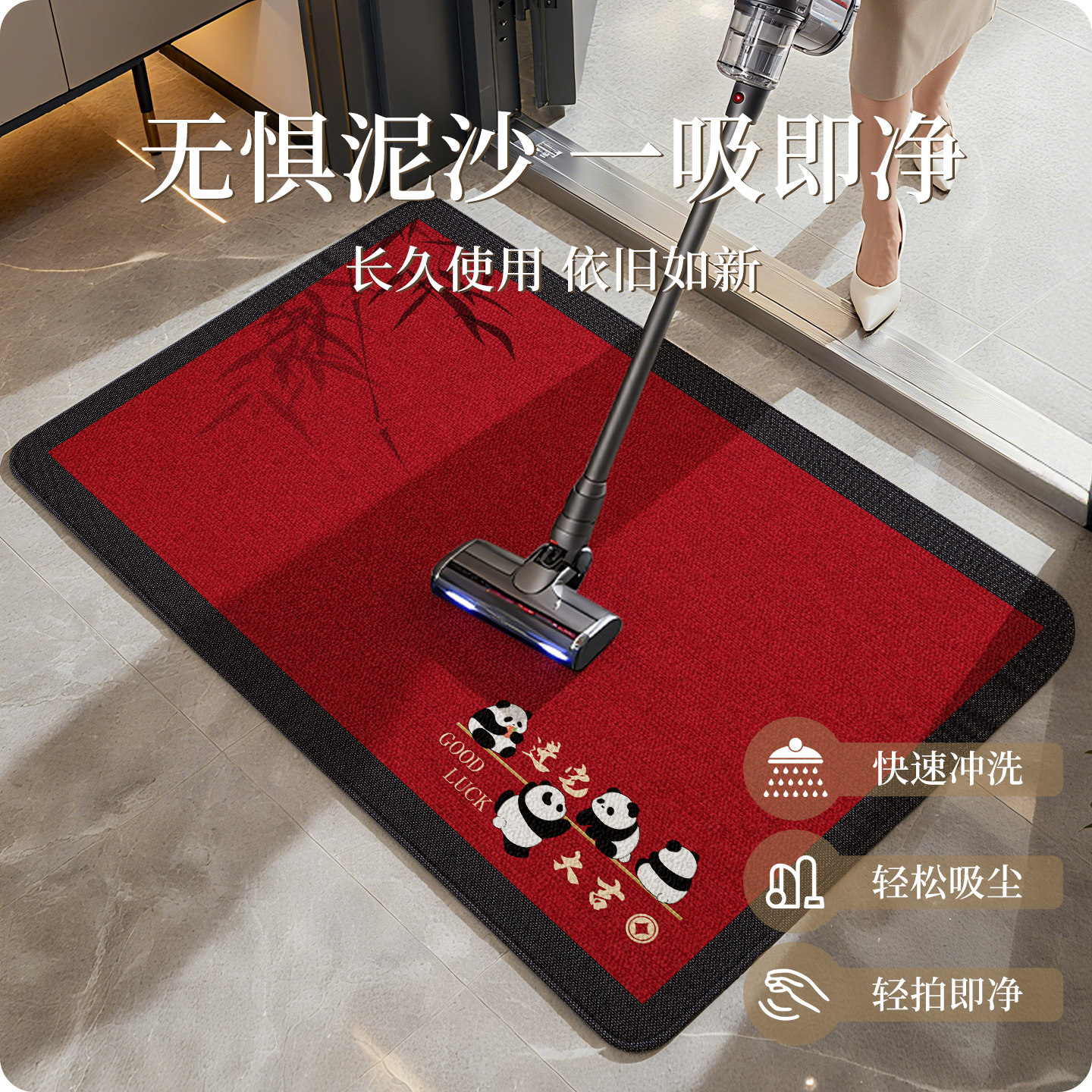 入户门地垫2025新款喜庆红色进门门口门垫玄关家用脚垫防滑可定制,淘宝优惠券,粉丝福利购,淘宝优惠卷