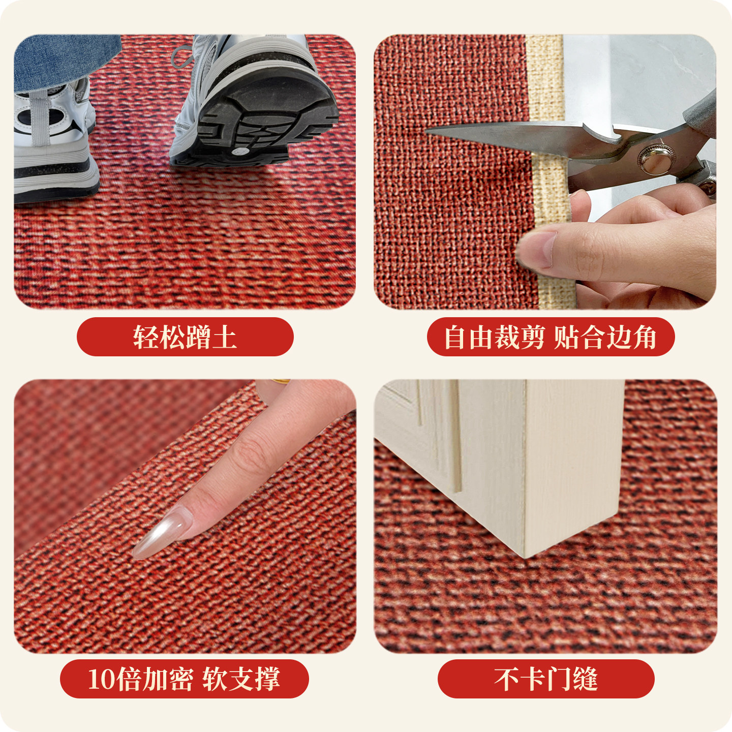 入户门红色地垫喜庆门口地垫进门脚垫皮革乔迁地毯家用门垫可裁剪,淘宝优惠券,粉丝福利购,淘宝优惠卷