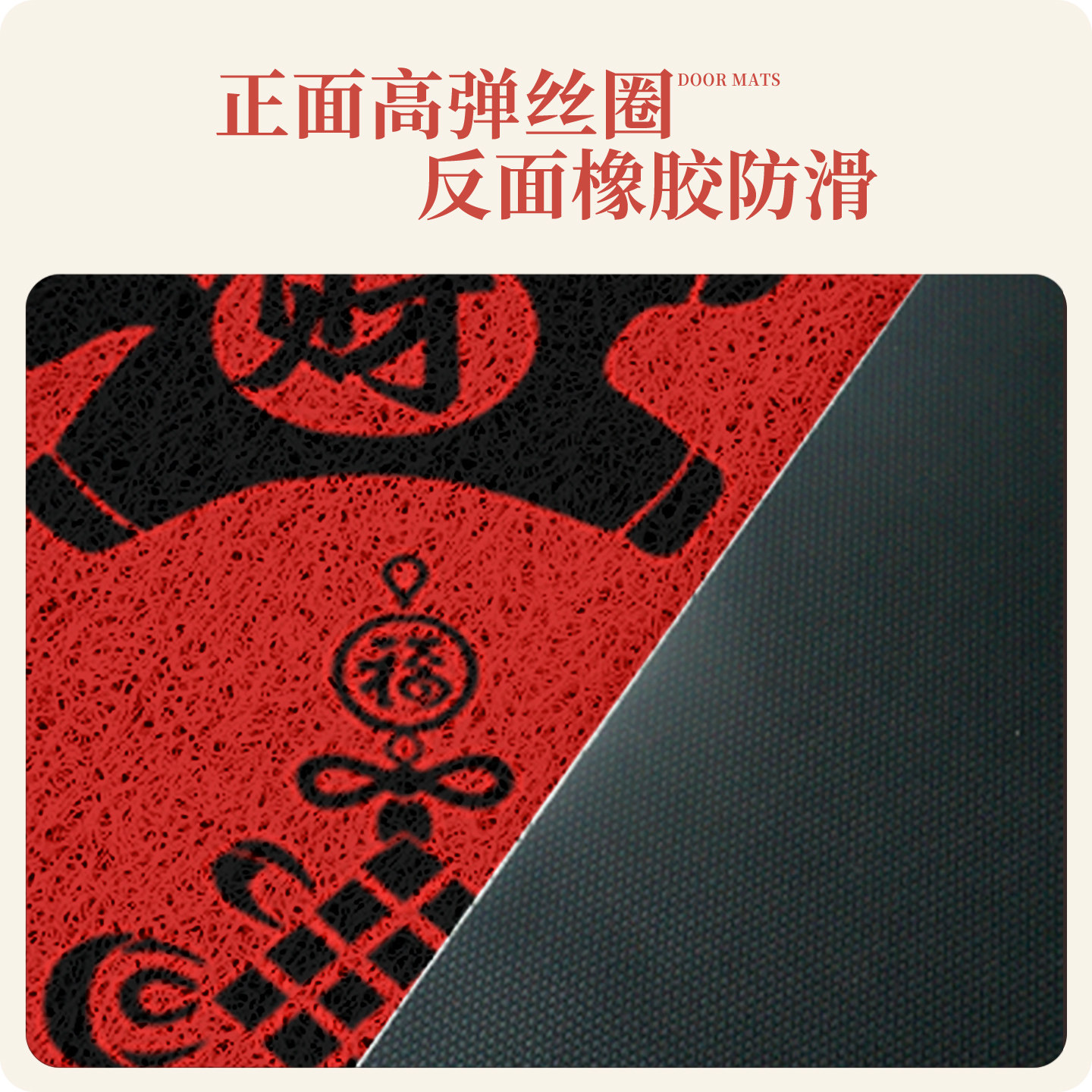 马年新年地垫入户门垫2026新款红色喜庆进门地毯门口耐脏玄关脚垫,淘宝优惠券,粉丝福利购,淘宝优惠卷