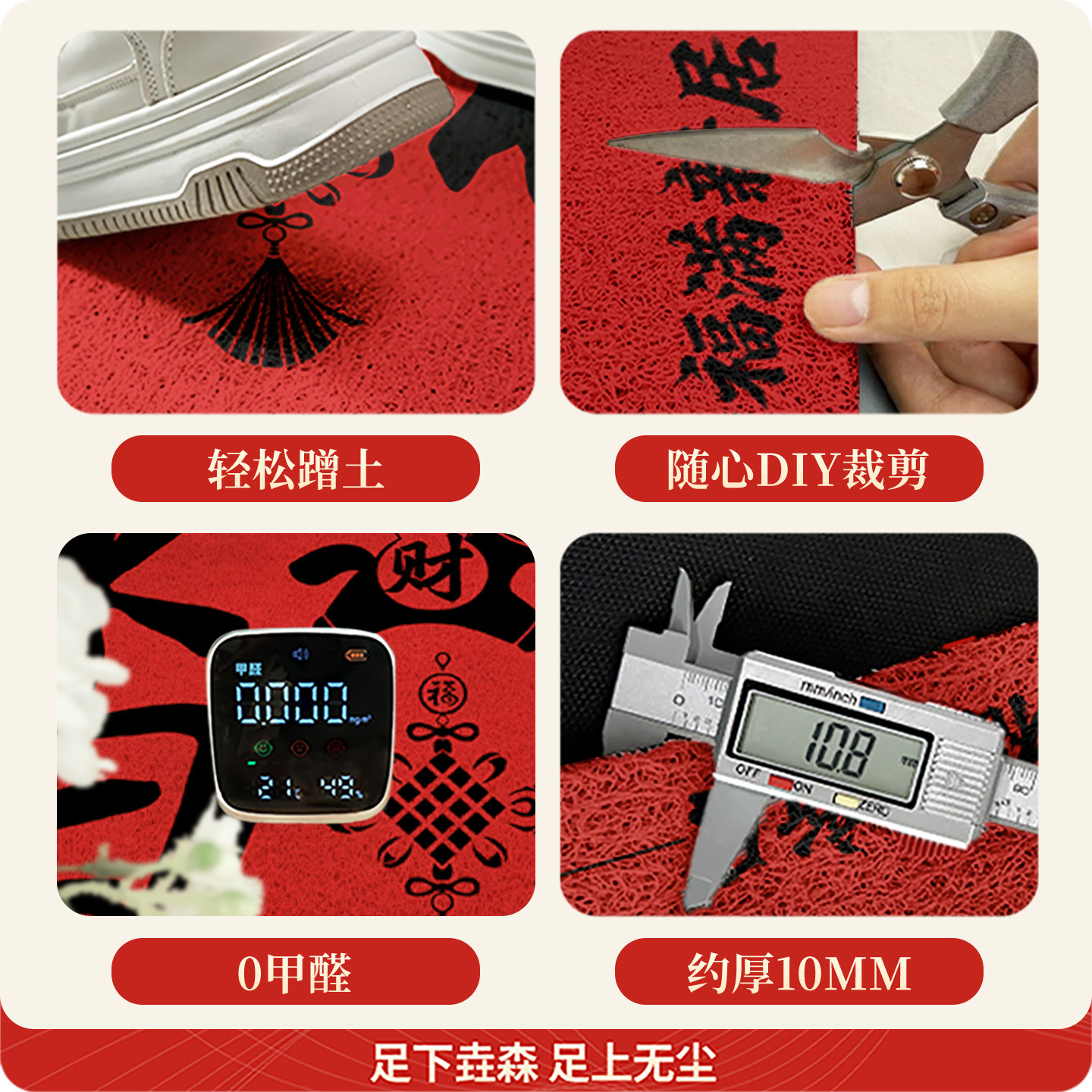 马年新年地垫入户门垫2026新款红色喜庆进门地毯门口耐脏玄关脚垫,淘宝优惠券,粉丝福利购,淘宝优惠卷