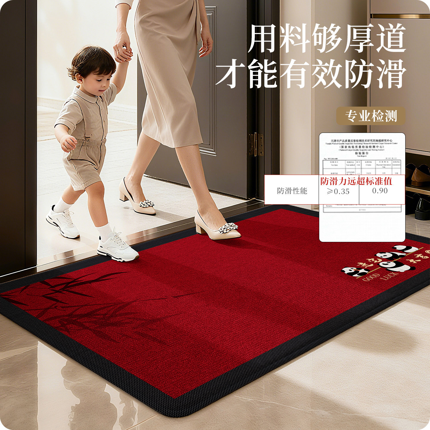 入户门地垫2025新款喜庆红色进门门口门垫玄关家用脚垫防滑可定制,淘宝优惠券,粉丝福利购,淘宝优惠卷