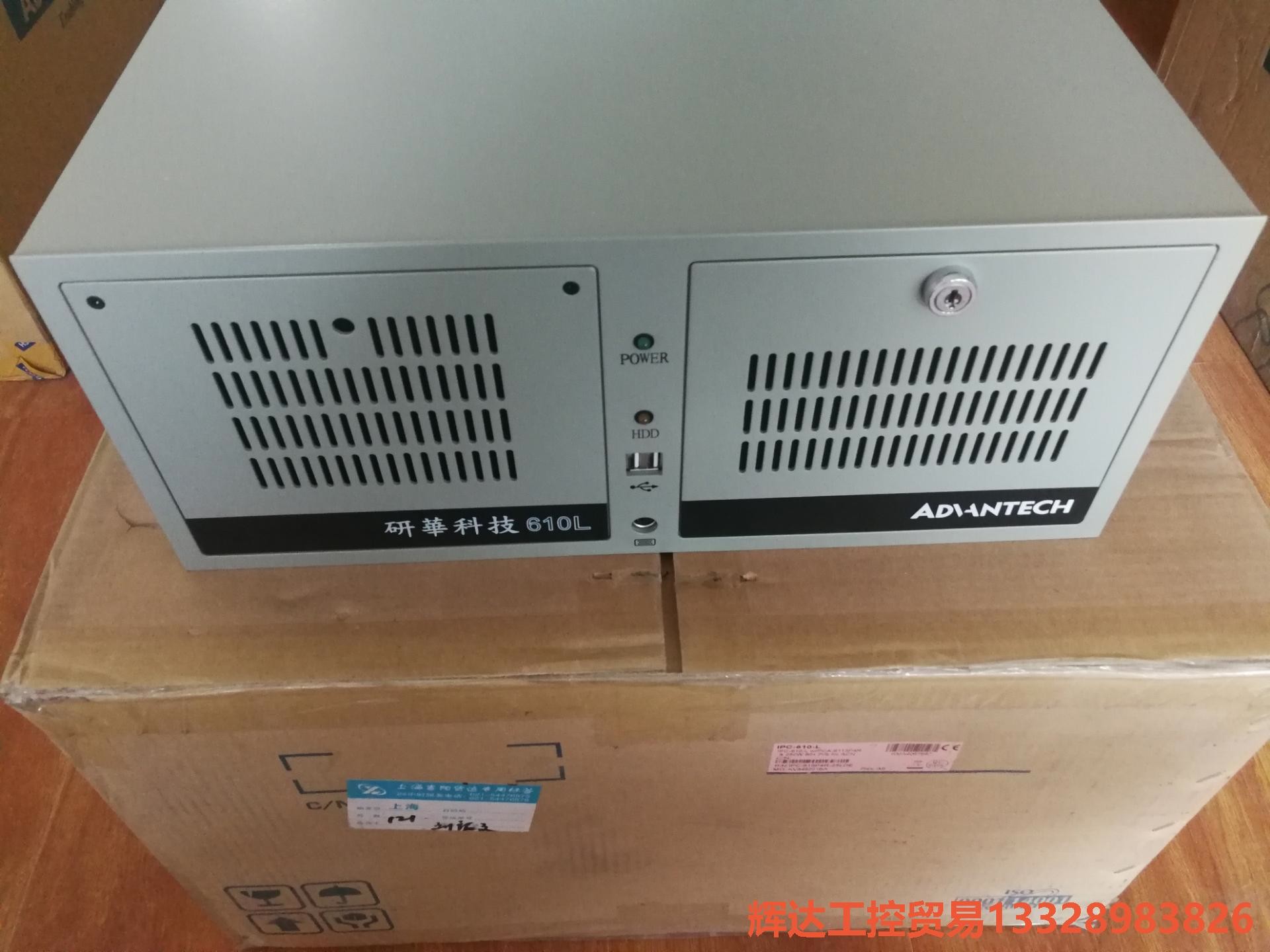 议价再拍:研华工控机IPC-610MB/AIMB-501g2/i5-2 - 图2