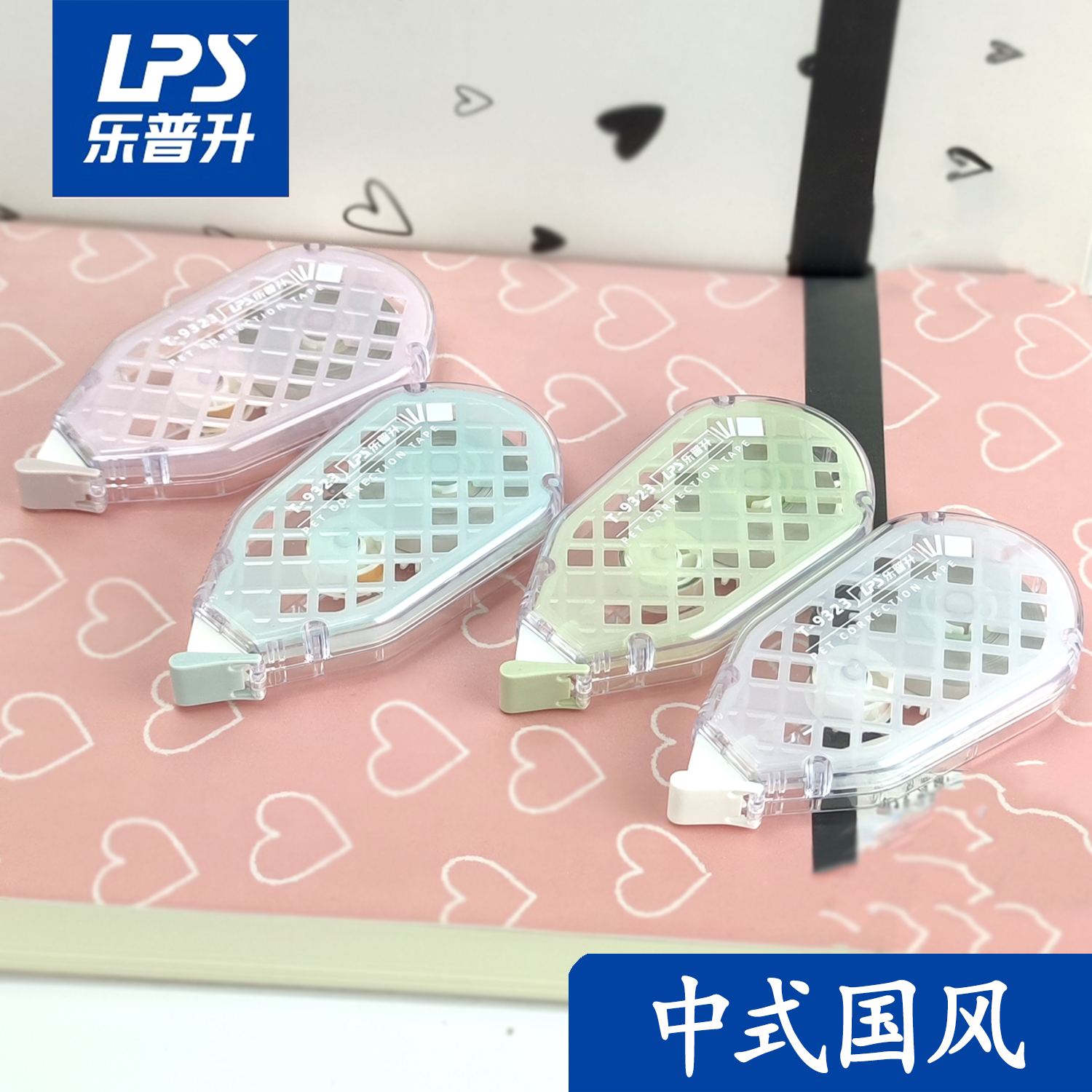 National style correction belt with large capacity, freshness and good looks