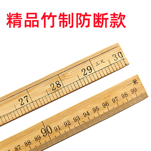 一米黄木尺教学教具木质用尺家用量布量衣裁布1米直尺裁缝量布尺 - 图3
