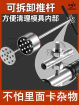 Cellular Coal Mold Bull Manure Briquite devinators Do coal balls Making machines Beating Manual Tools Stainless Steel Briquer