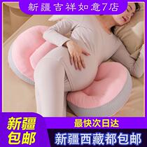 Pregnant women in Xinjiang Tibet pillow care waist side sleepers sleep with pillow gestation side sleeper gestation mom to sleep