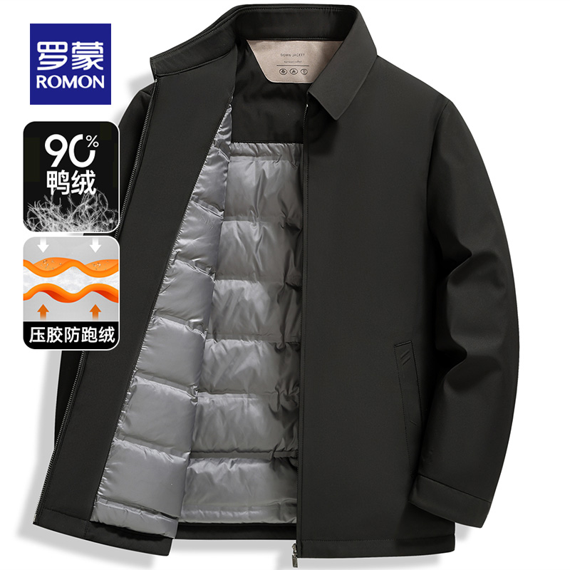90鸭绒丨罗蒙男士羽绒服冬季翻领25新款商务行政保暖爸爸冬装外套