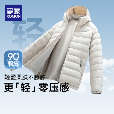 罗蒙2025秋冬季新款男士羽绒服短款轻薄连帽时尚运动舒适保暖外套