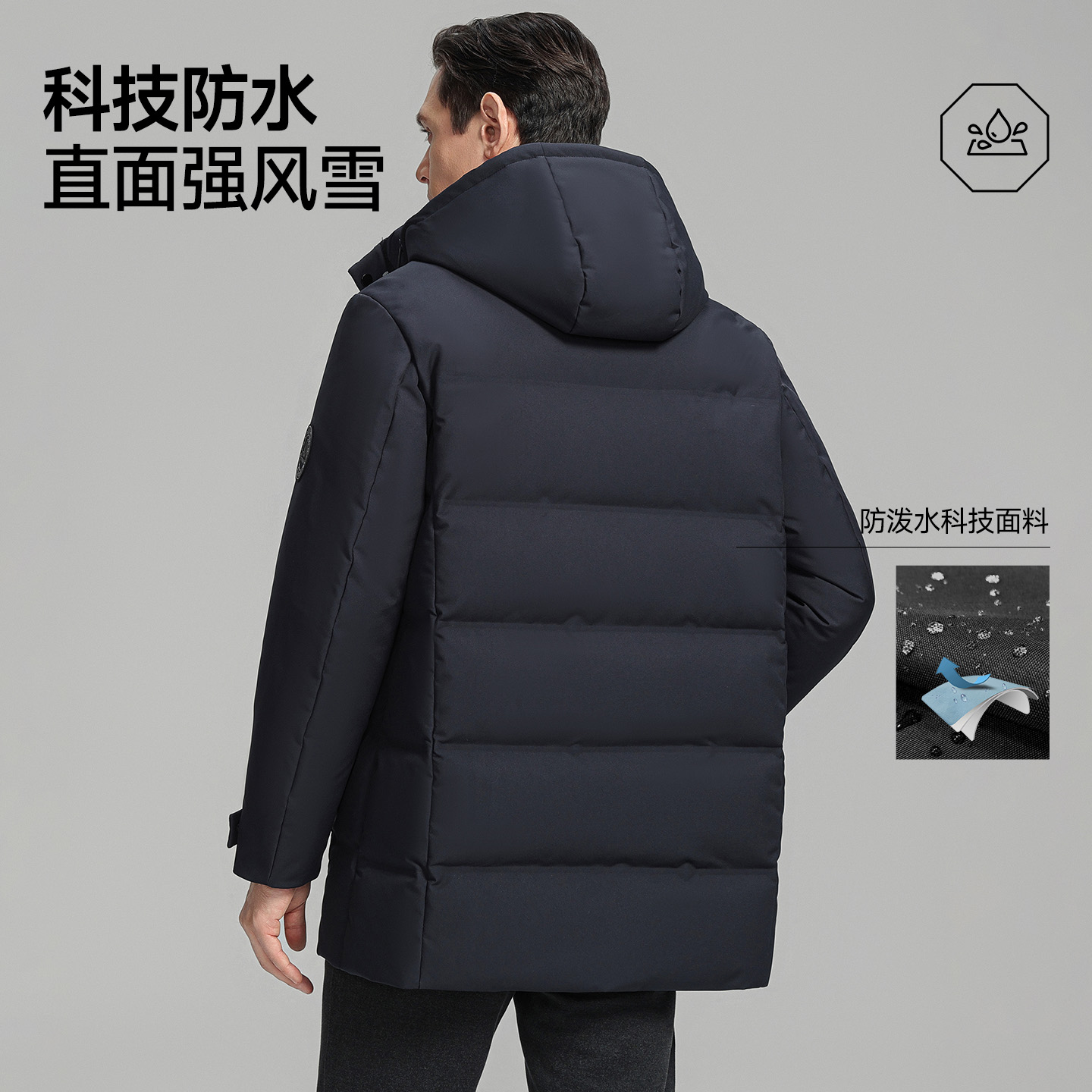 【203g高充绒量】罗蒙加厚羽绒服男士中长款连帽中年爸爸冬装外套