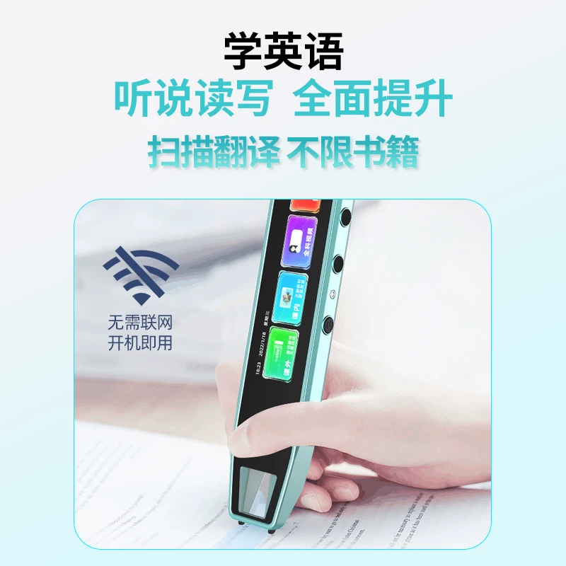 [Новый продукт Q8A] Little Genius Общая ручка для чтения с реальным голосом, перевод на английский, произносение, синхронный текстовый словарь, универсальная ручка сканирования слов Universal 5Gwifi для младших и старших классов