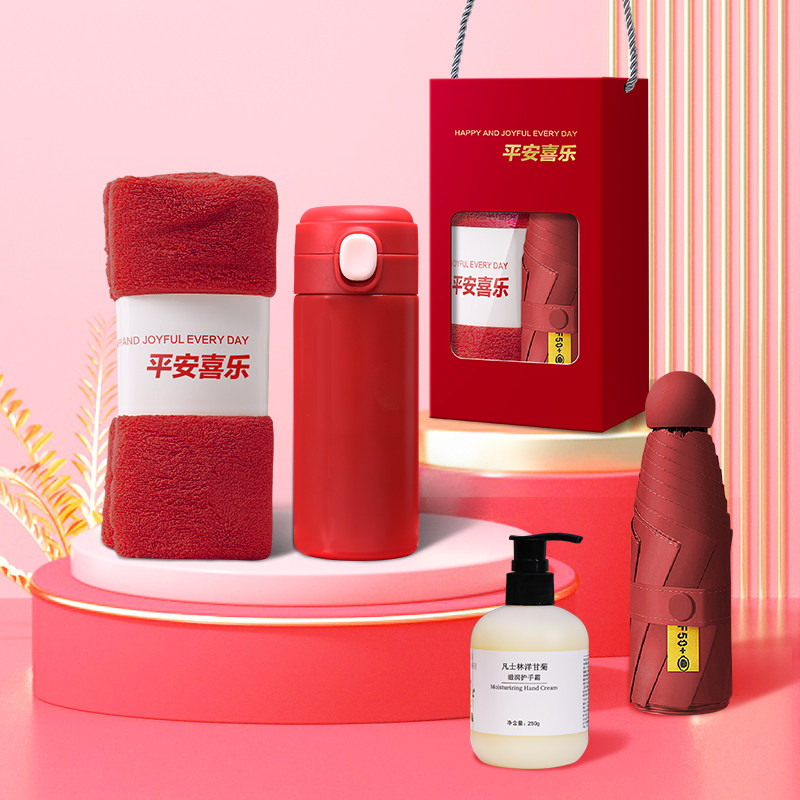 38三八妇女节礼物送员工小礼品伴手礼单位实用团建活动随手礼定制