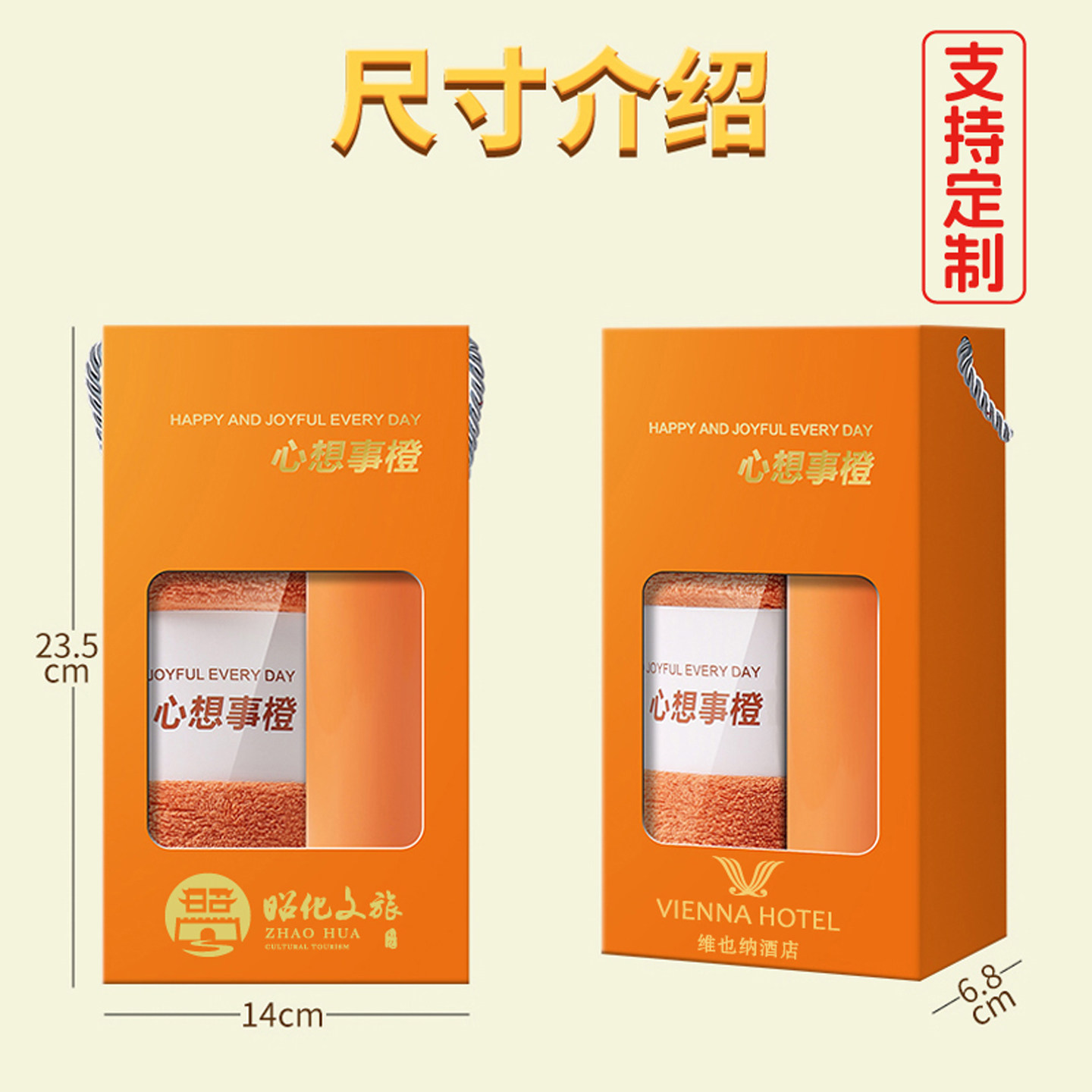 随手礼送宾客回礼定制公司年会开业实用礼物周年庆商务活动纪念品